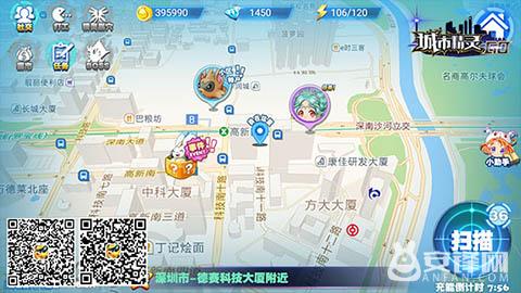 超人气口袋养成游戏《城市精灵Go》开启限时免费*载下**！