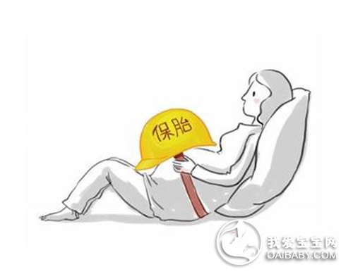 什么是先兆流产,什么是先兆流产能治好吗