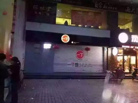 福州大利嘉城捅伤事件,福州大利嘉城事件