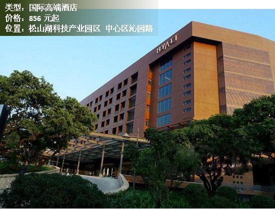 东莞市排名前十的酒店,东莞市高档型酒店热门推荐