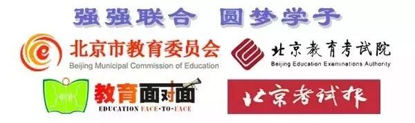 北京语言大学提前批报考条件,北京语言大学高起本