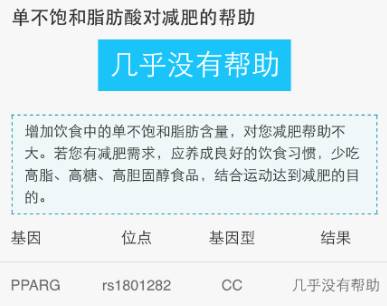健身路上遭遇黑科技，两毫升唾液就给我搞出一连串大波~