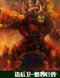 当英雄联盟遇上我的世界,英雄联盟和足球世界杯