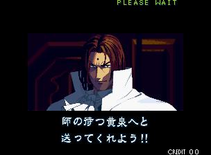 街机月华剑士1晓武藏通关视频,街机月华剑士2超必杀怎么发