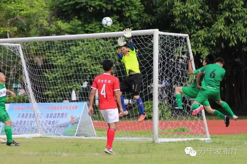 海南省青少年足球锦标赛,海南万宁足球联赛