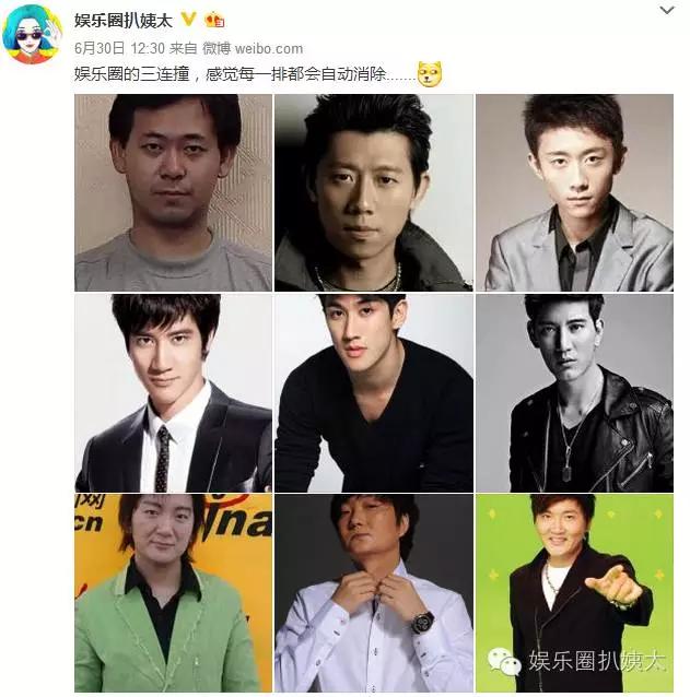 娱乐圈撞脸最厉害的一个人,盘点娱乐圈哪些惊人的撞脸