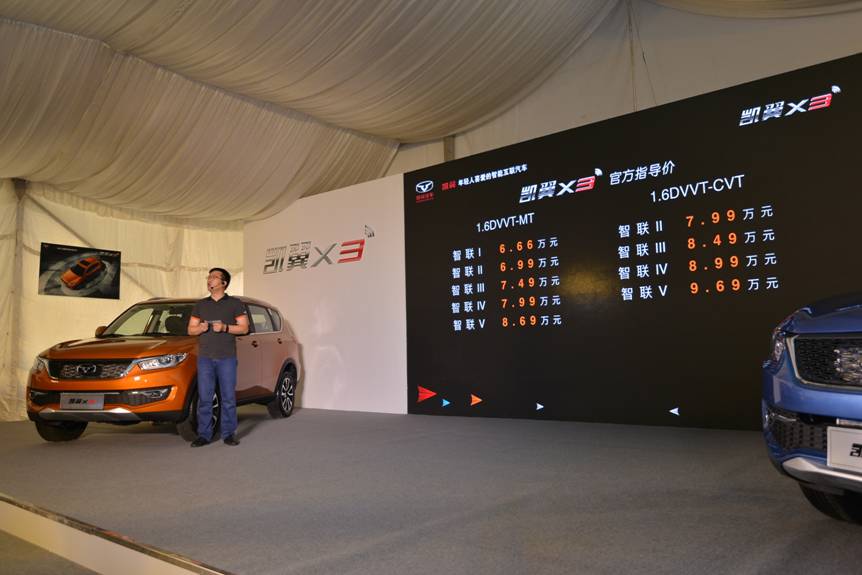 凯翼x3智能车载,智能互联suv10万左右