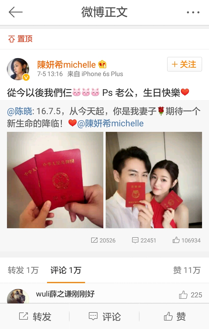 陈晓陈妍希一家三口出席活动,陈晓陈妍希回合肥