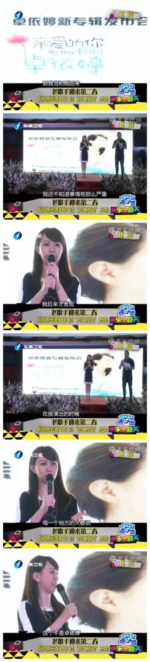 双陈恋、华如恋算什么？这位“去世已久”的女星结婚才算大新闻！