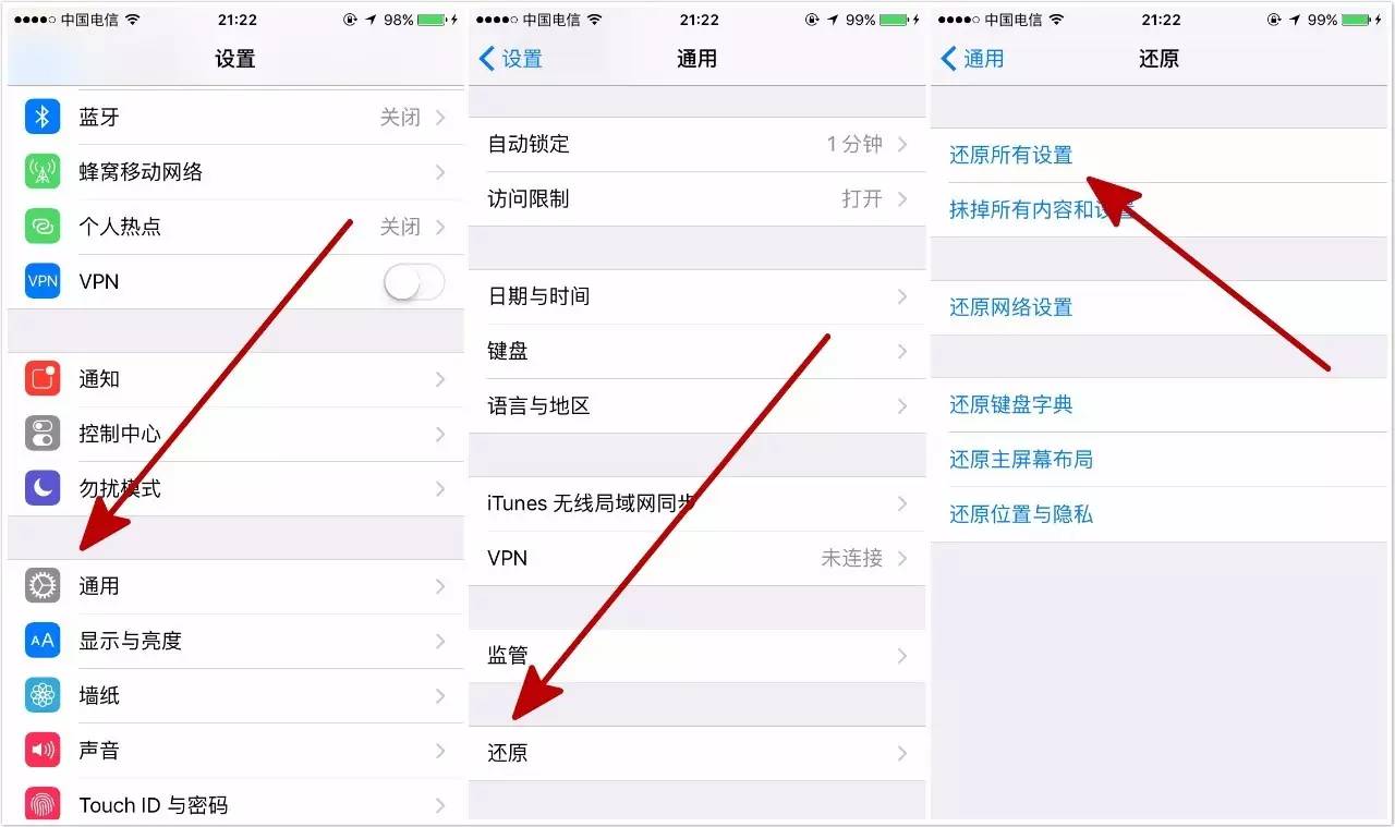 iphone进水解决方法,iphone进水了怎么处理比较好