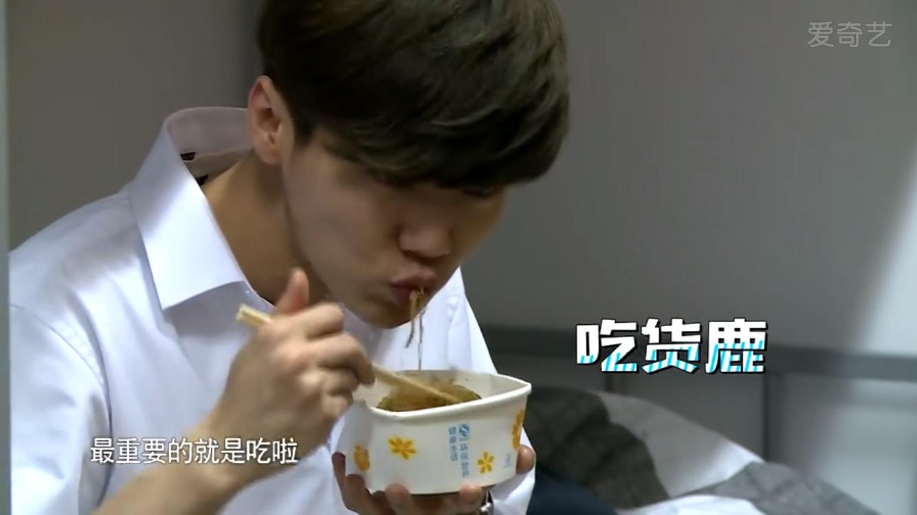 鹿晗已被大张伟传染带弯~《我去上学啦》正确示范“北京瘫”