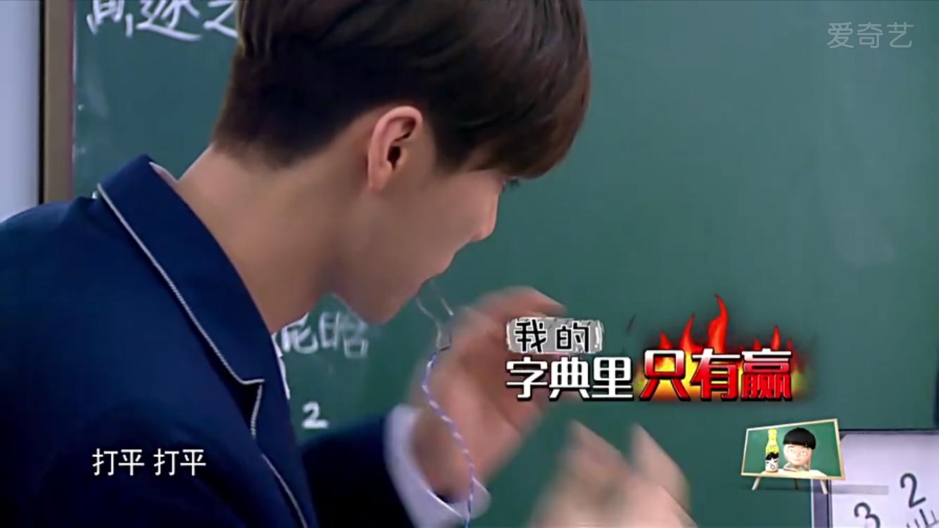 鹿晗已被大张伟传染带弯~《我去上学啦》正确示范“北京瘫”