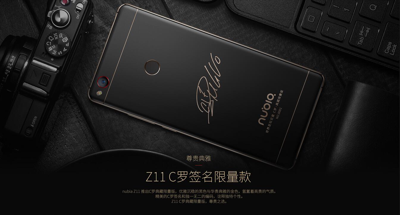 努比亚c罗代言手机,努比亚c罗