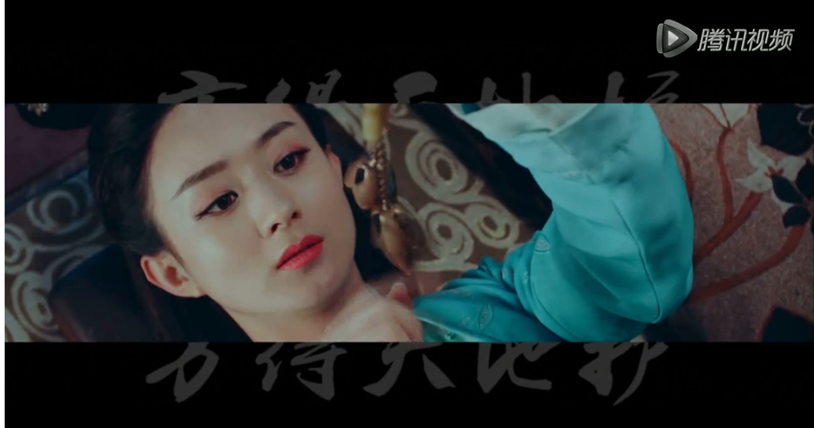 诛仙青云志赵丽颖李易峰混剪,青云志电视剧李易峰赵丽颖杨紫