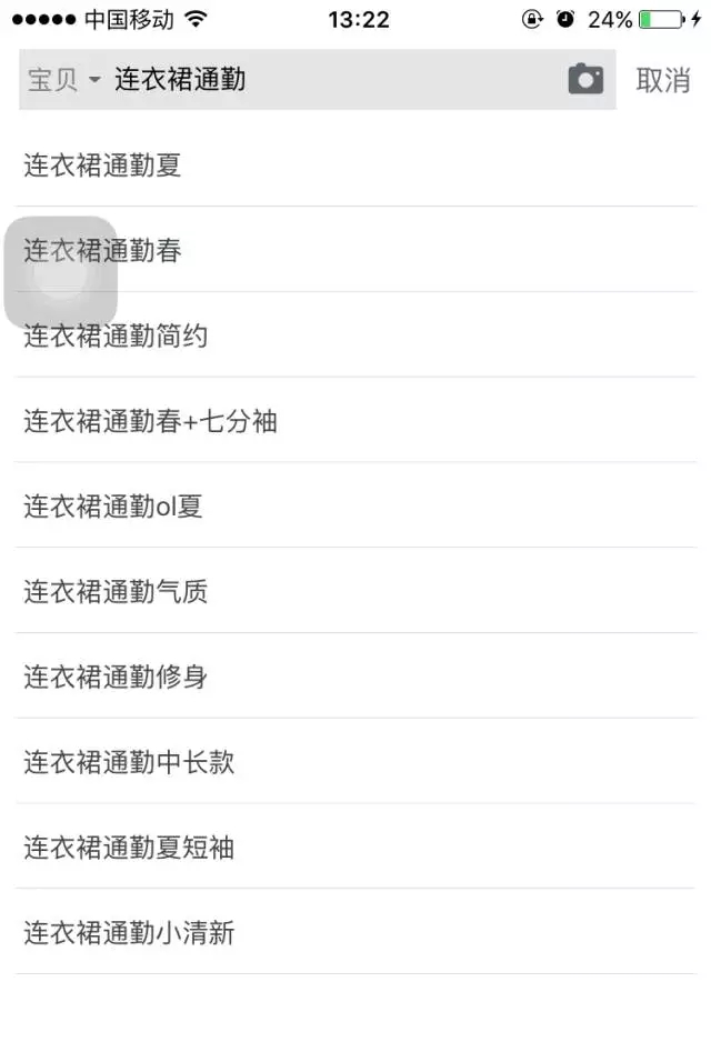 解锁淘宝店铺新技能,如何将淘宝店铺起死回生