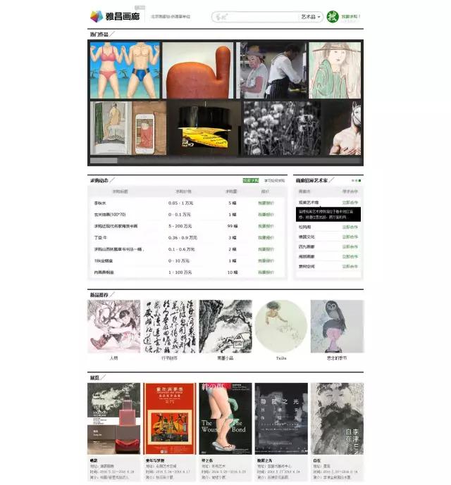 雅昌印刷战略目标,解读数字化转型升级各行各业