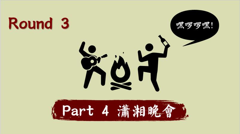 ppt必备神器素材,ppt神器模板