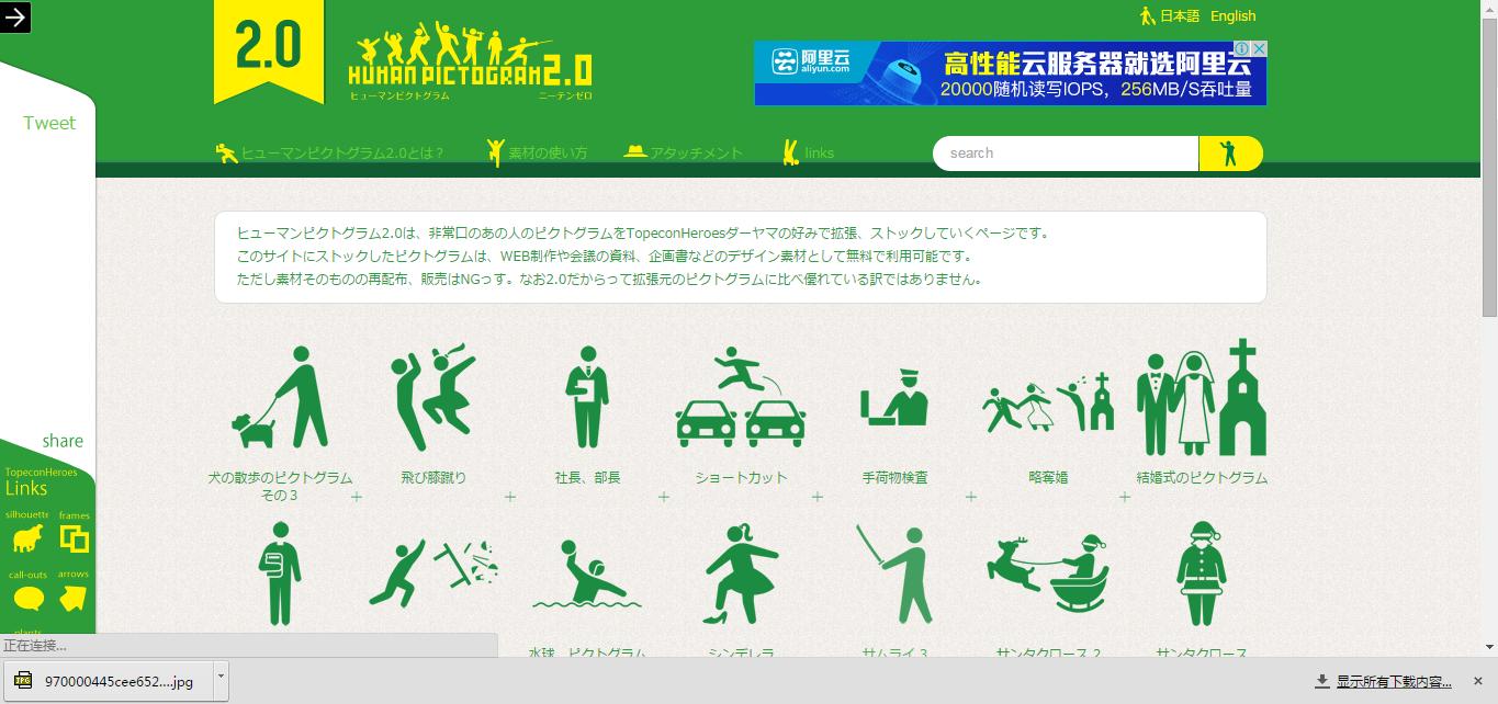 ppt必备神器素材,ppt神器模板