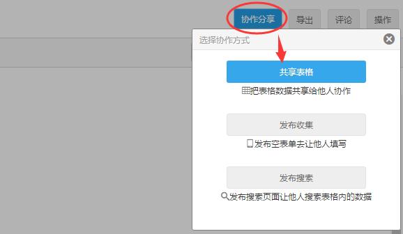 超级表格做数据有效性,怎么用超级表格分析数据