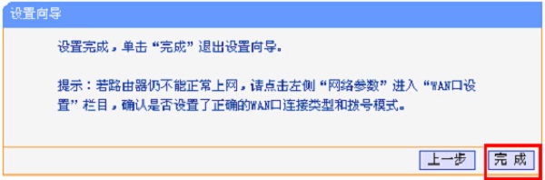 tplink路由器tl-wr842n怎么设置,tplinkwr845n路由器怎么设置