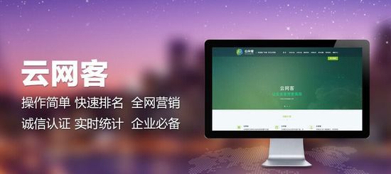 贵阳网络营销效果最好,贵阳网络推广哪家可靠