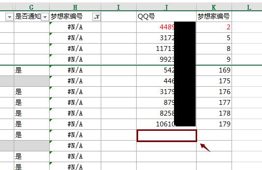 如何把信息推送给方圆5公里,怎样让信息传达更高效