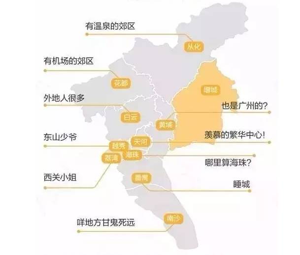 广州人的幽默生活,你知道什么叫黑色幽默吗