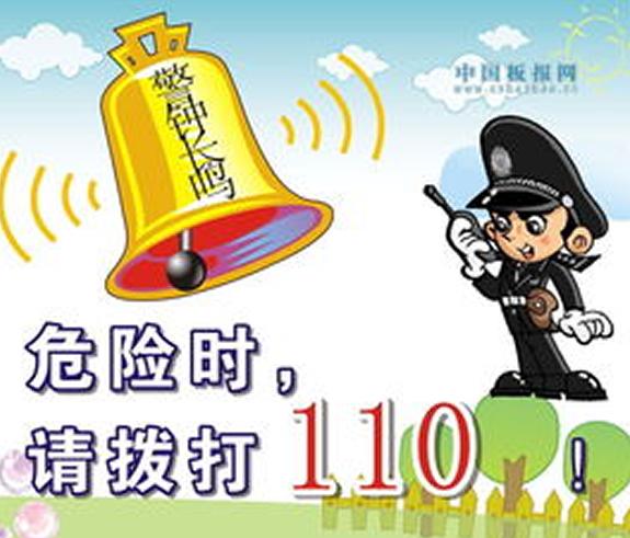 几年没用的淘宝账号被盗,淘宝账号被盗会有什么后果