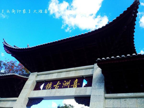 人生若只如初见在广州,人生若只如初见云南