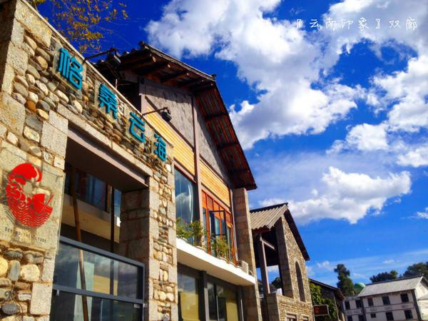 人生若只如初见在广州,人生若只如初见云南