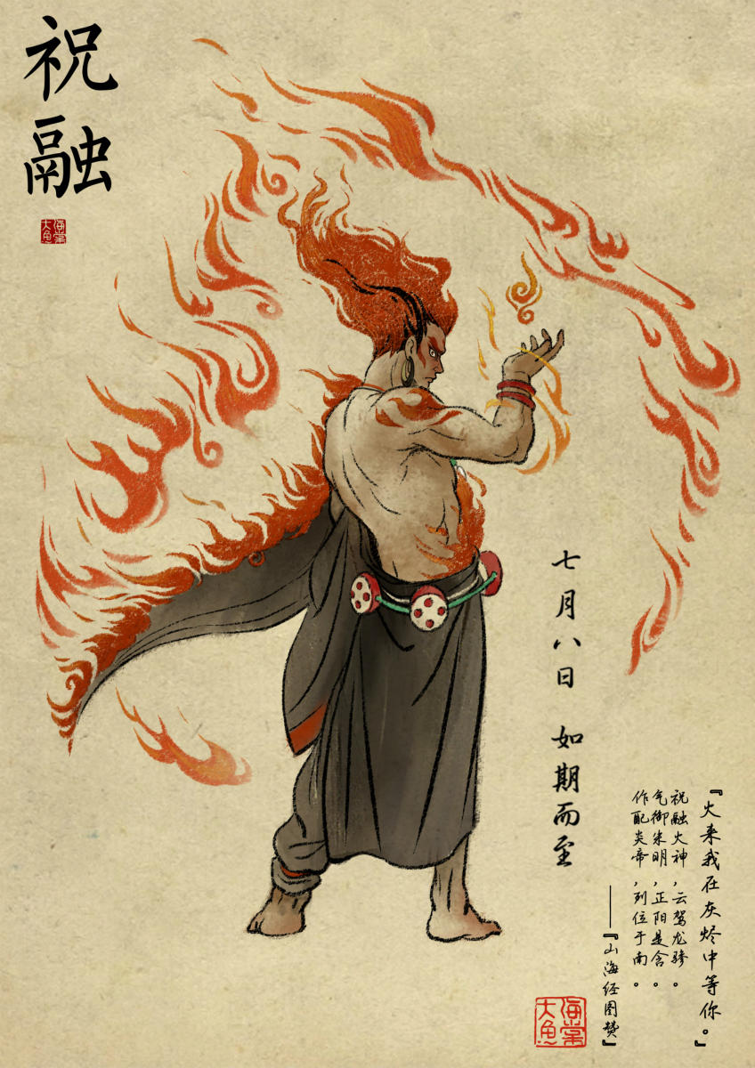 大鱼海棠图片调色,大鱼海棠色彩美学