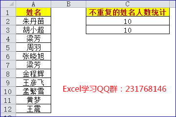 excel表格技巧公式大全清单,电子表格excel求和公式
