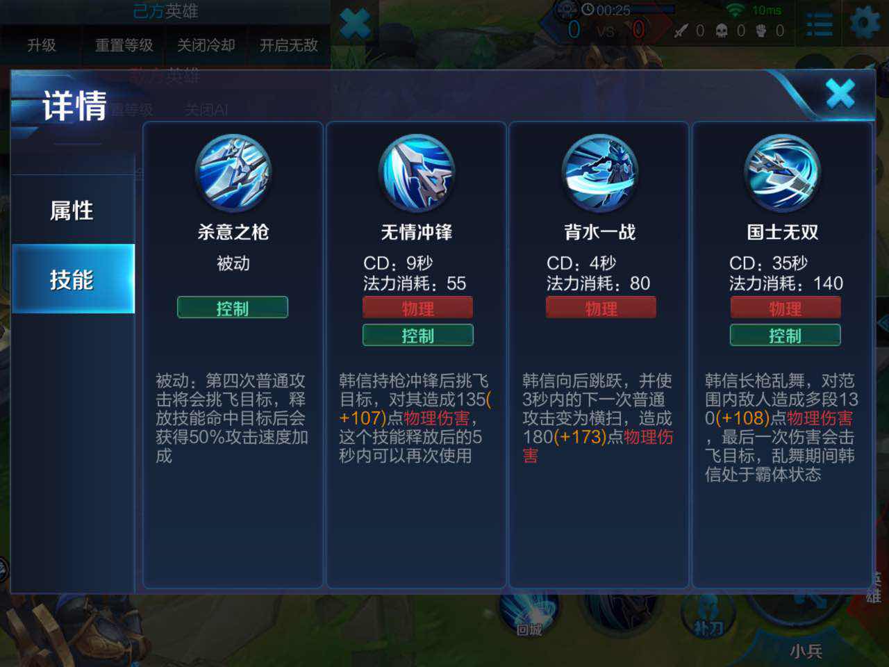 韩信如何carry全场五杀,韩信不蹭线怎么carry全场