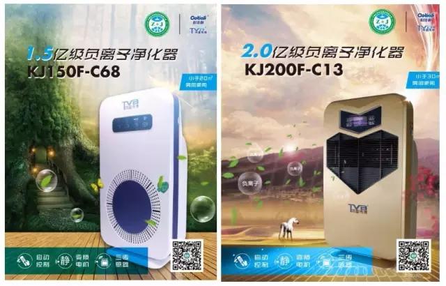 长期处于高浓度负氧离子环境好吗,远红负氧离子副作用