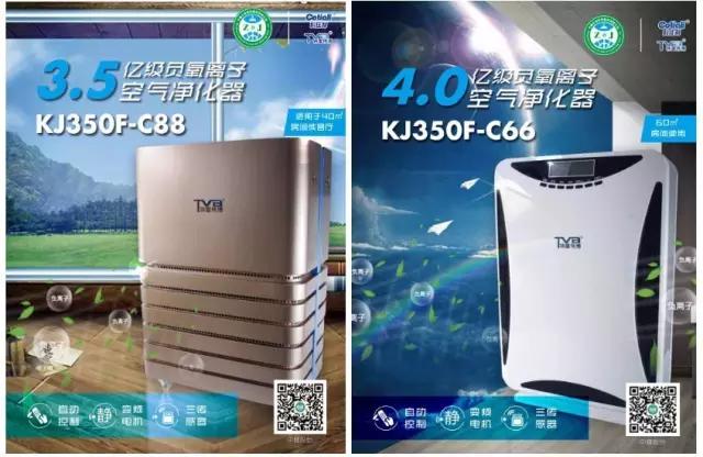 长期处于高浓度负氧离子环境好吗,远红负氧离子副作用