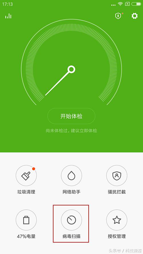 手机中毒，20万现金被盗走！如何防止悲剧发生？