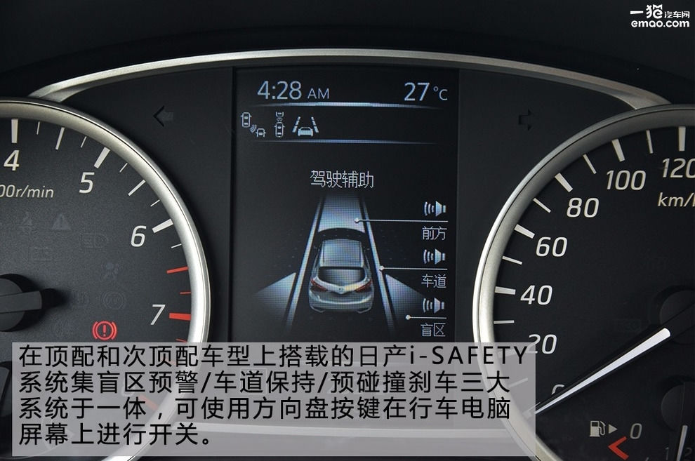 全新骐达试驾,银色10款东风日产骐达手动挡试驾