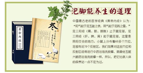 美容养颜泡脚中药配方大全,泡脚加一物美容养颜