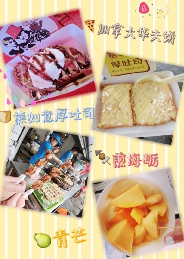 厦门美食博主游玩攻略,厦门八市美食攻略夜间