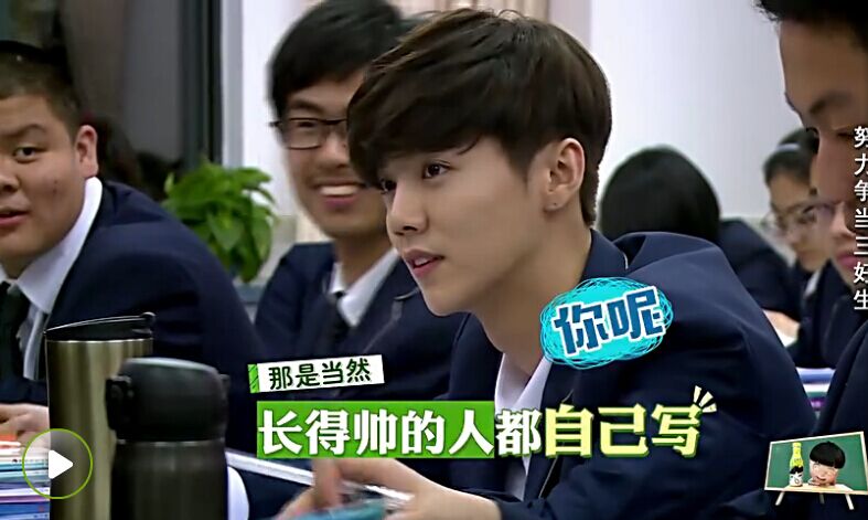 傻袍子一点也不傻，喜欢鹿晗的理由，新技能上线