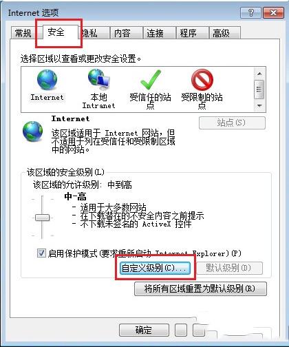 解除右键禁用的方法,如何禁止右键扩展功能