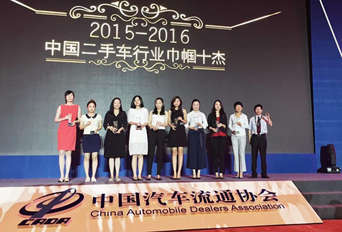 精耕细作+服务至上第一车网斩获CUCA五项大奖