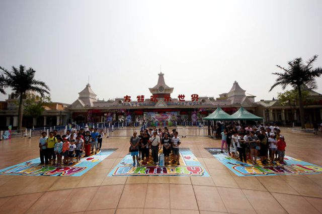 天津方特欢乐世界门票,天津塘沽方特门票多少钱