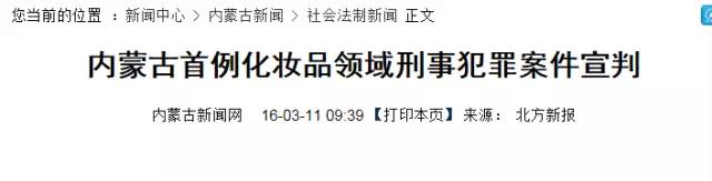 假冒伪劣真实事件,盘点那些无良假冒伪劣产品