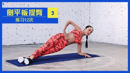 瘦腿瘦腰小技巧,瘦腿瘦腰瘦肚子八个动作完整版