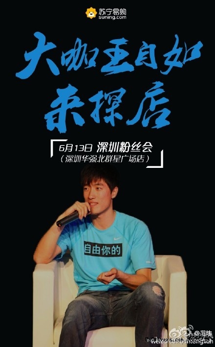 王自如是刘翔吗,王自如与刘翔什么关系