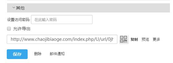 超级表格做数据有效性,怎么用超级表格分析数据