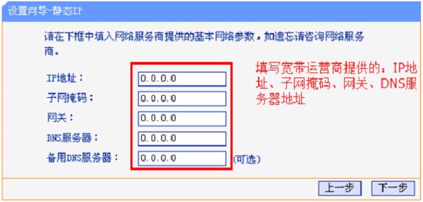 tplink路由器tl-wr842n怎么设置,tplinkwr845n路由器怎么设置