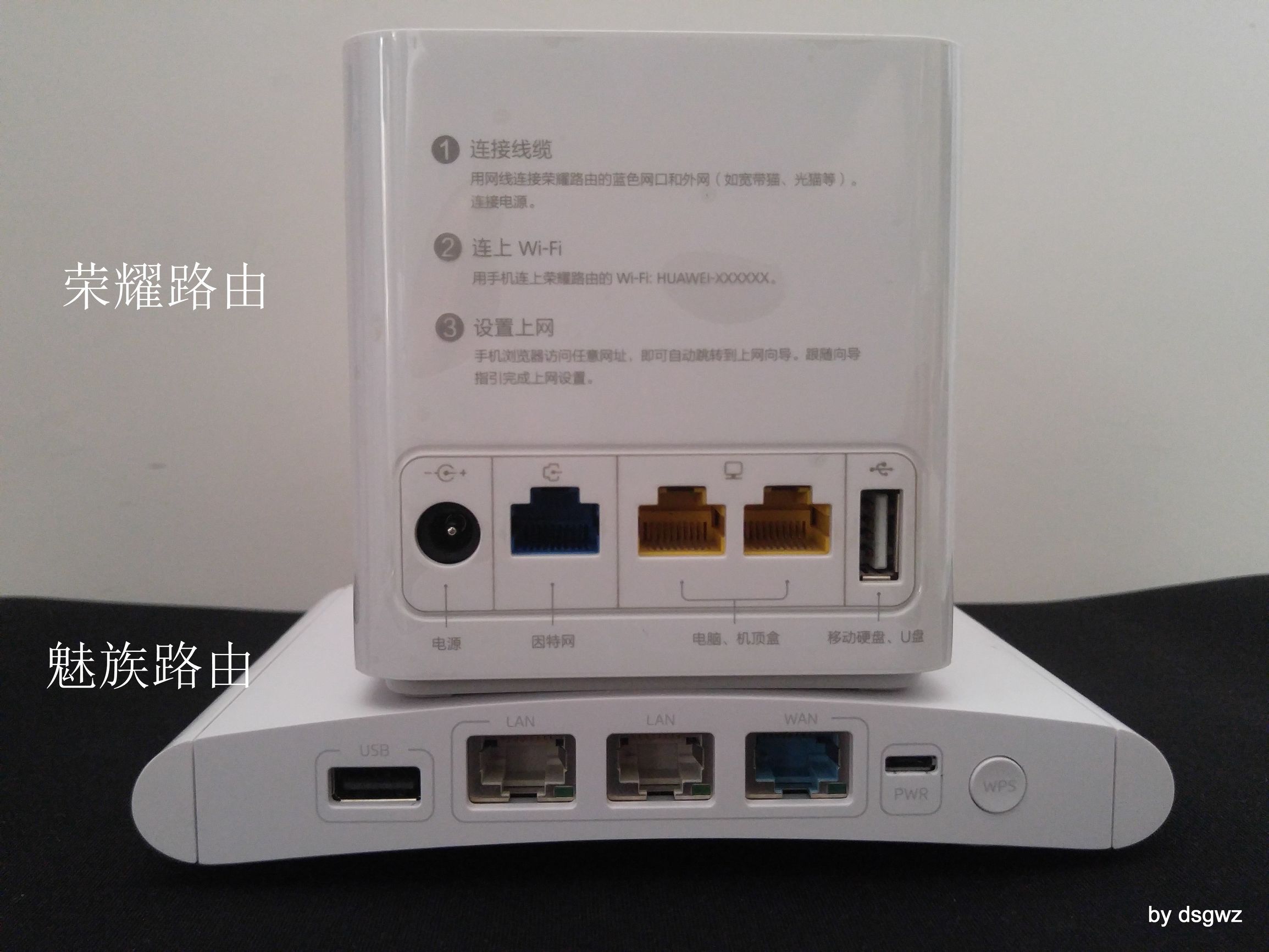 魅族路由器极速版能带多大带宽,魅族路由器极速版有什么接口