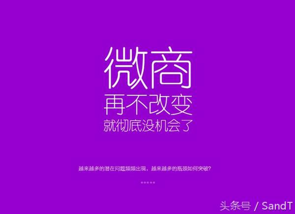 马化腾谈微信互联网,马化腾谈微信厉害吗